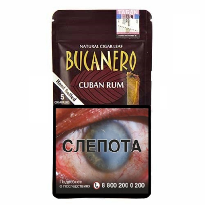 Сигариллы BUCANERO Cuban Rum 1пач/5шт